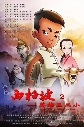 国精视频一区二区视频